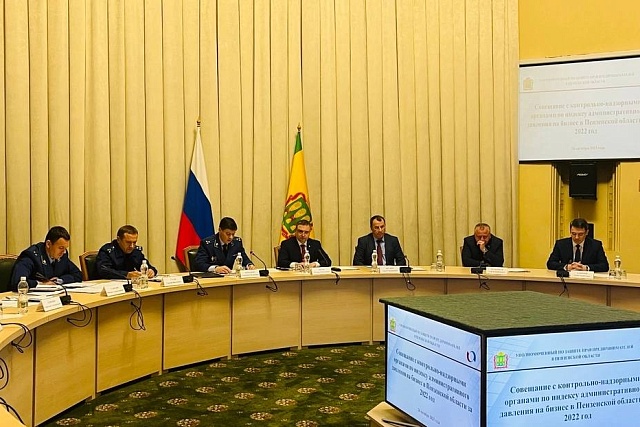 Совещание с контрольно-надзорными органами по индексу административного давления на бизнес (27.10.2023)